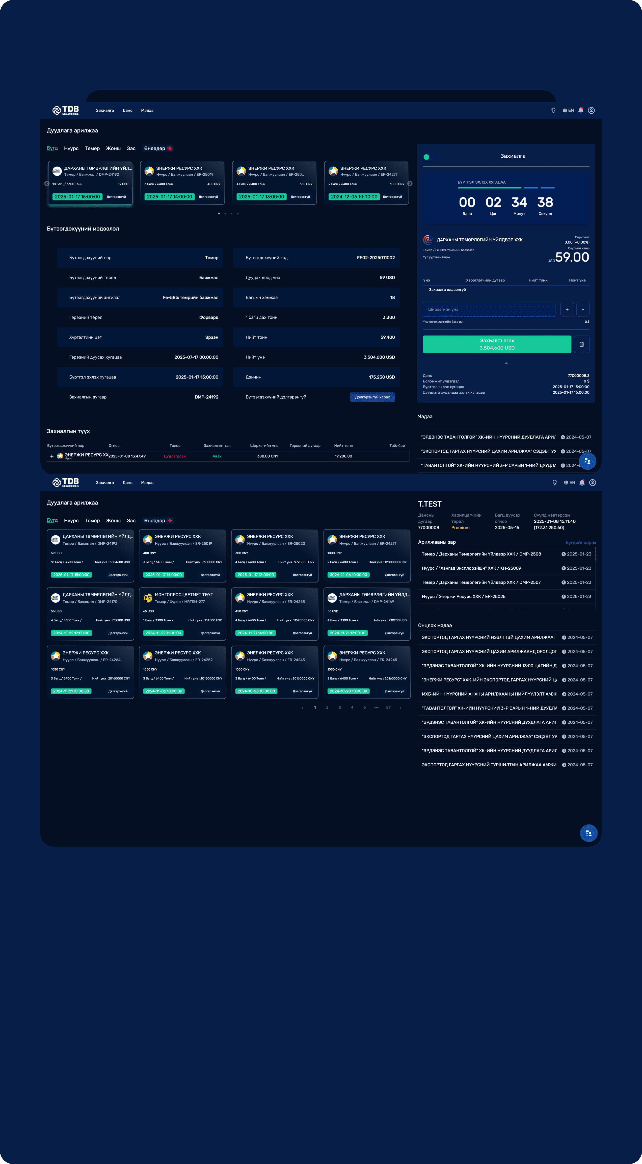 Awy - E-commerce Platform