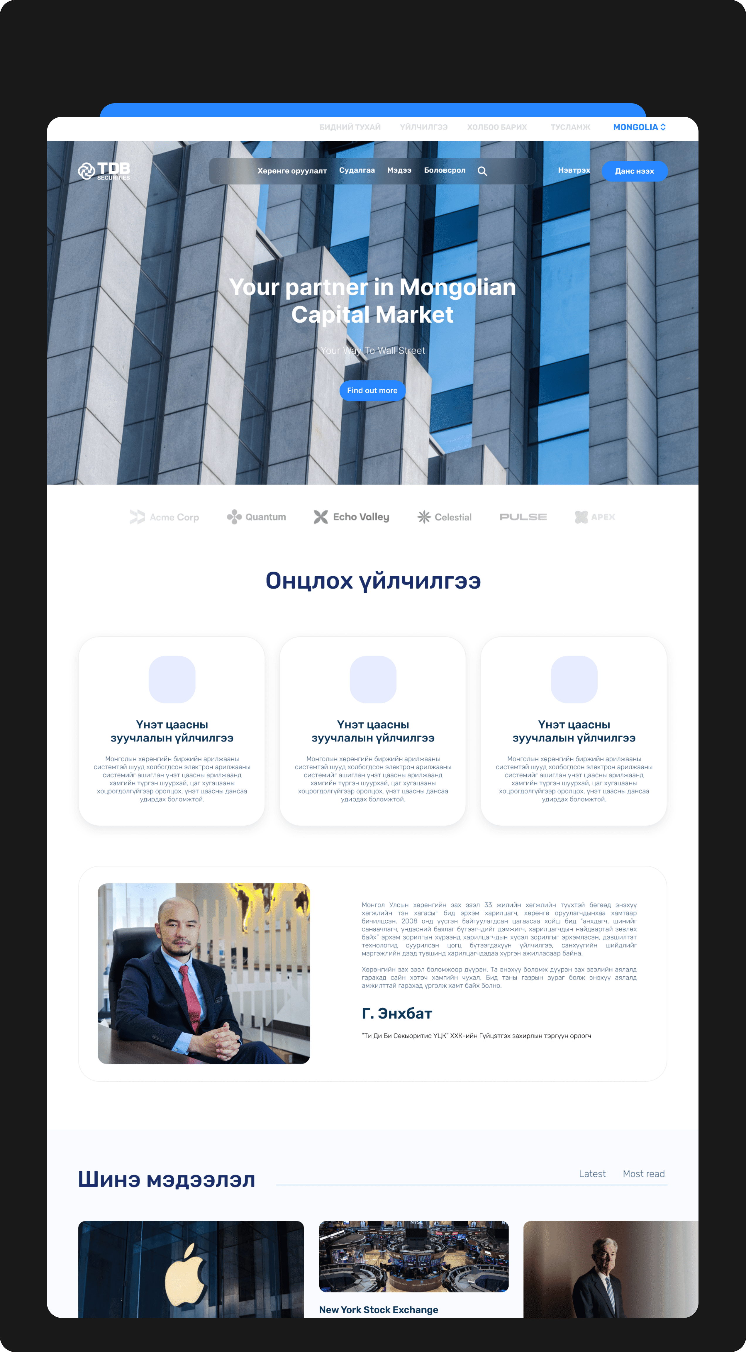 Awy - E-commerce Platform Project Preview